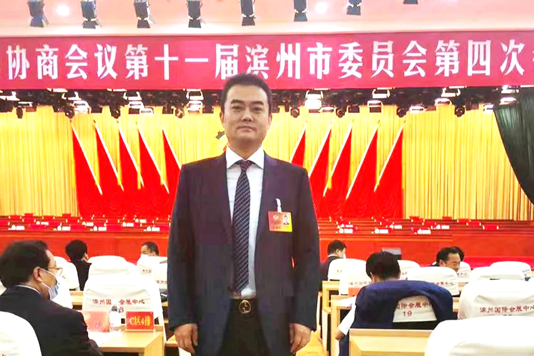 北方腾博会官网董事长王荣博获选第十一届滨州市政协委员